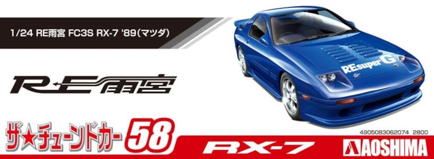 Aoshima Bunka Kyozai Scale The Tuned Car Series 58 Mazda RE Amemiya FC3S 1989 Plastic Model (AOSHIMA) 1/24 No. RX-7
