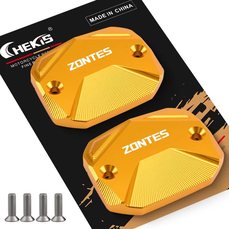 Chekis Is Suitable for Zontes 368g 368E 368K 368D 368m 501g Motorcycle Modification Accessories Brake Upper Pump Cover Aluminum