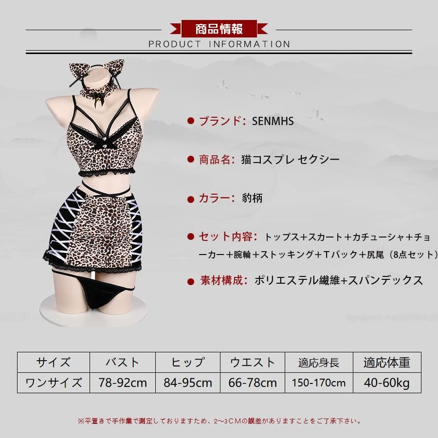 Cosplay Sexy Cat Tiger Leopard Print Cat Erotic Sex Training Temptation Extreme Small Breasts Cat Bold Underwear Tight Bodycon Lingerie Babydoll