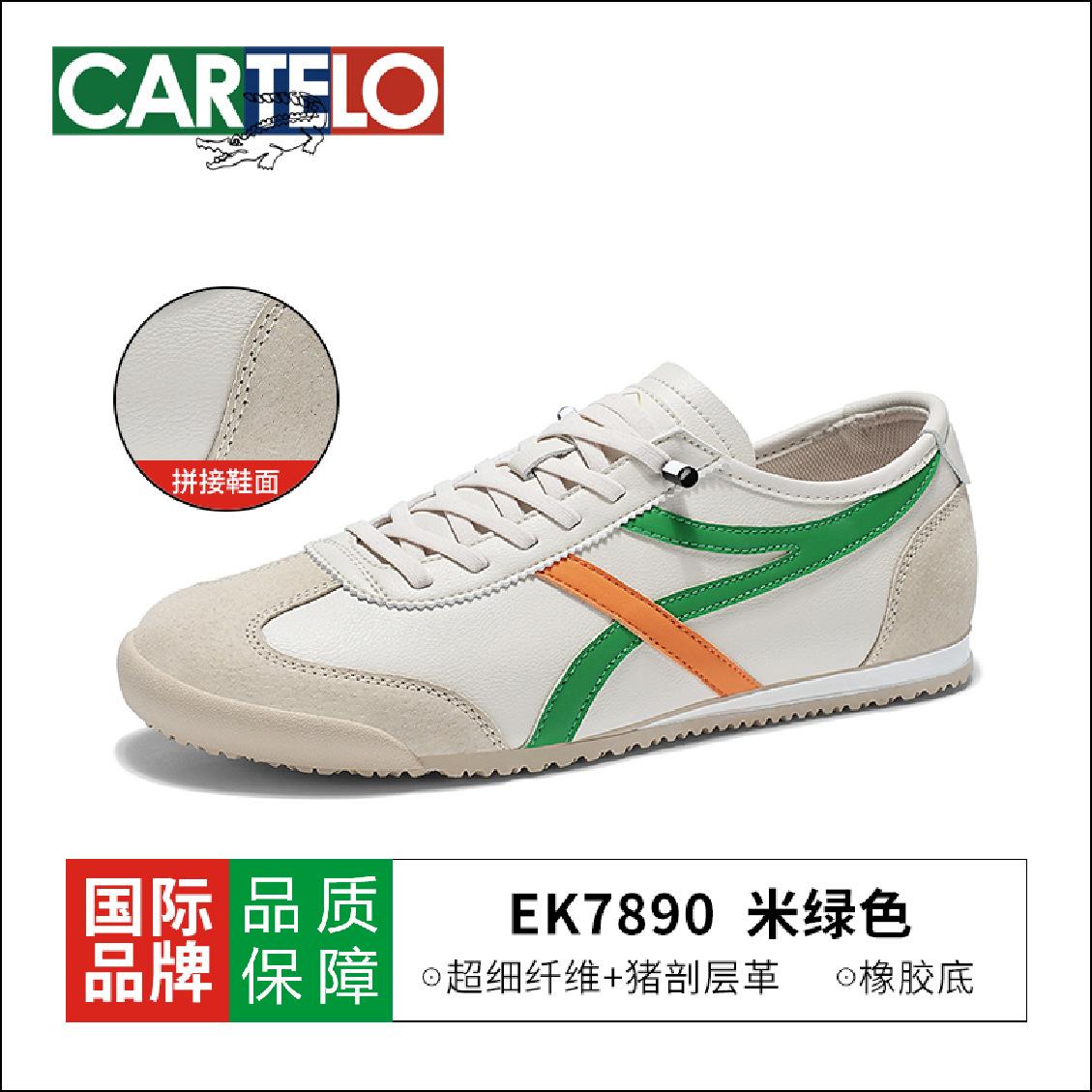 

Мужская обувь Kadile крокодил лето 2025 новая кожаная на мягкой подошве мужская спортивная обувь ретро обувь Форреста Гампа мужская 44