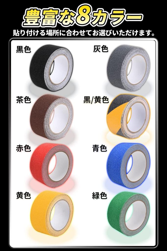 factus Anti-Slip Tape, Outdoor Stairs, Easy to Apply, Mineral Particles, Fall Prevention, Resistant