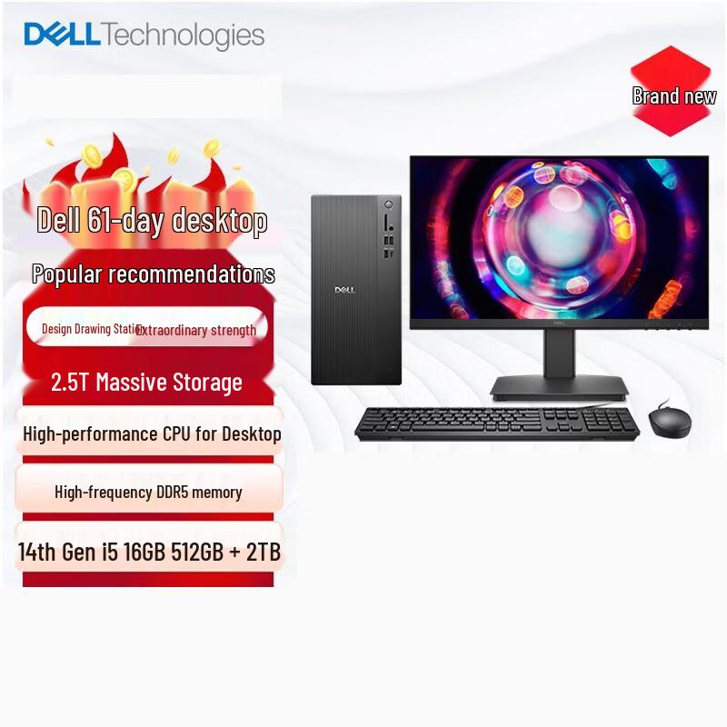 Dell Inspiron 14th Gen i5-14400 Desktop PC (CN version)