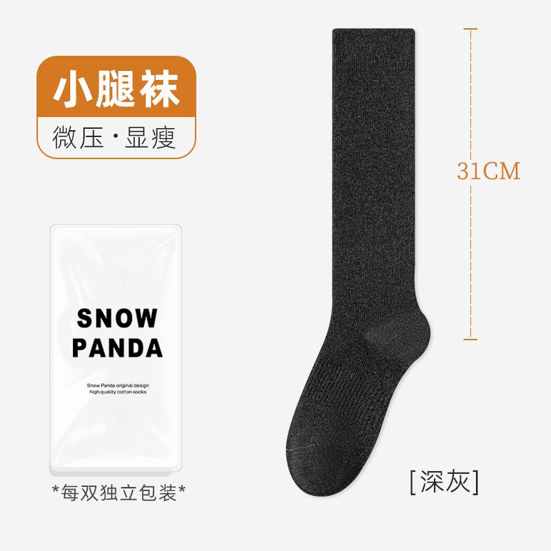 Autumn And Winter Socks Women'S Solid Color Warm Calf Socks Thin Pressure Socks Seconds Change Comic Legs Knee Socks Stockings Women