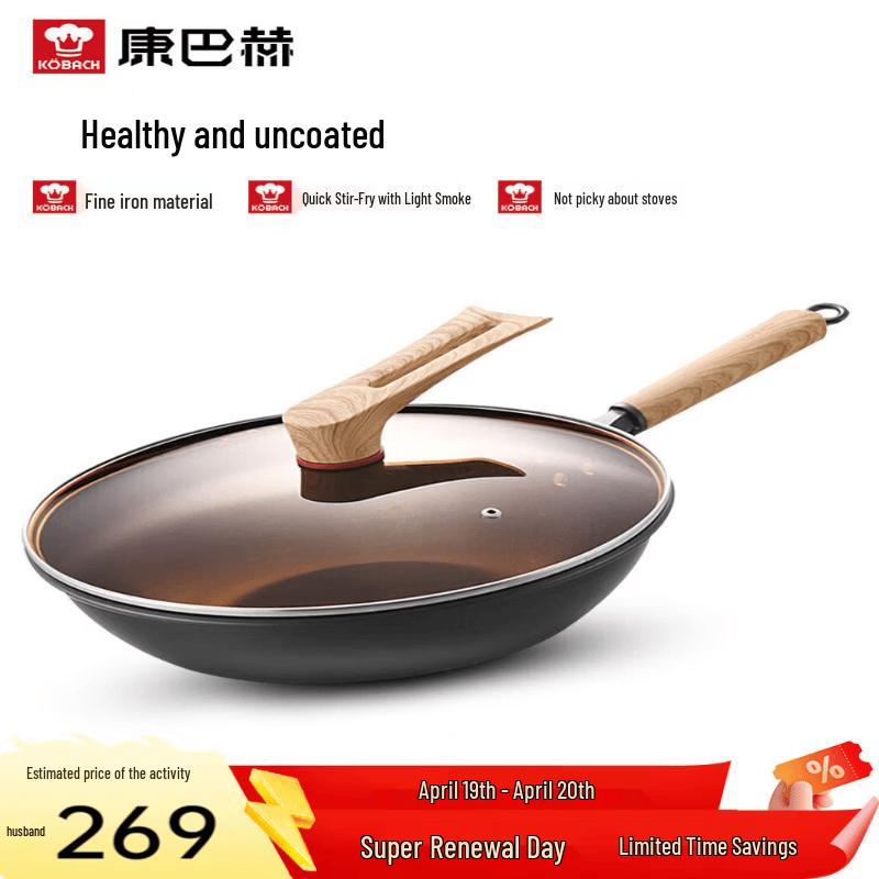 Kangbach Non-Coated Iron Wok