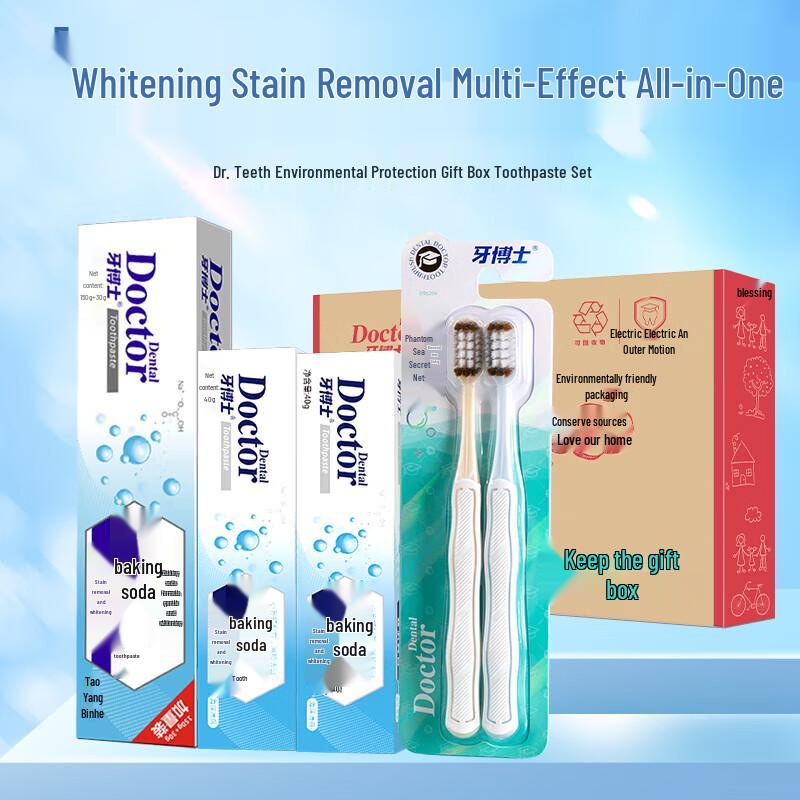 Dr. Tooth Baking Soda Whitening Oral Care Gift Set