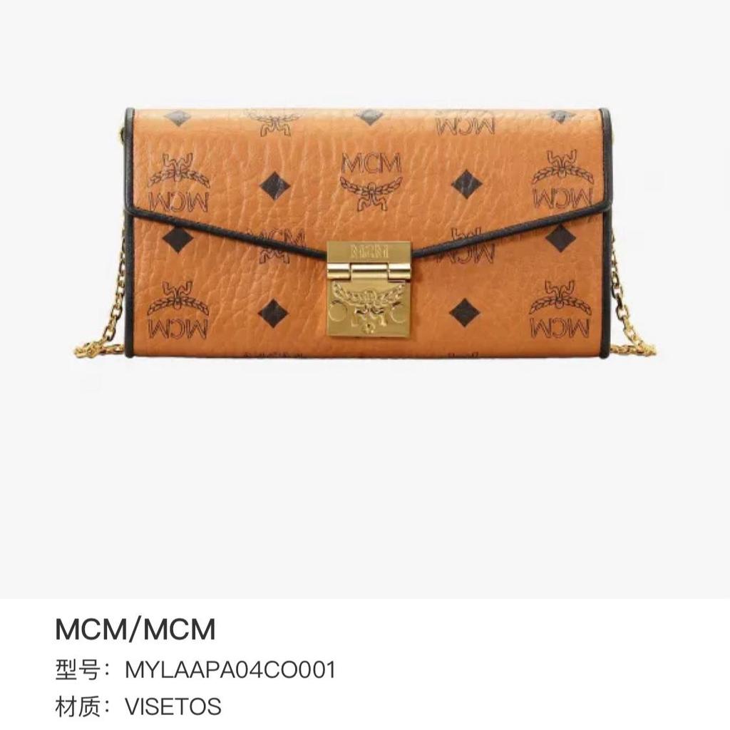 [Pre-Owned] Iconic Laurel Leaf Lock Detachable Chain Shoulder Strap Canvas And Leather Crossbody Wallet Large - Excellent #M9HJE0