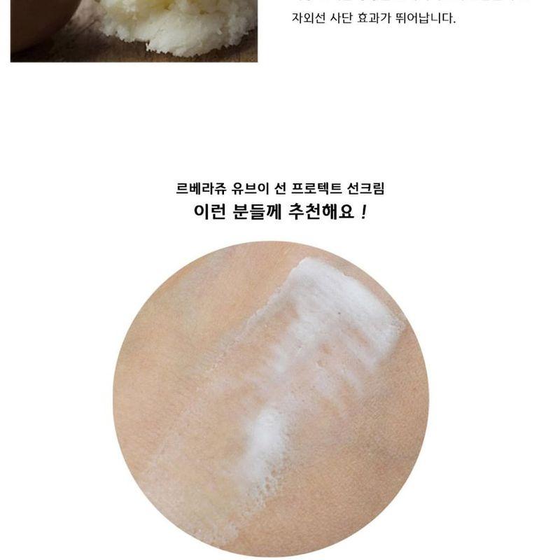 LEBELAGE - UV Sun Protect Sun Stick