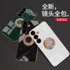 Samsung S11 Mobile Phone Case S11/S11 /11Uitra/11 Ring Buckle Bracket Magnetic Plating Protective Cover