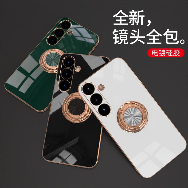 Samsung S11 Mobile Phone Case S11/S11 /11Uitra/11 Ring Buckle Bracket Magnetic Plating Protective Cover