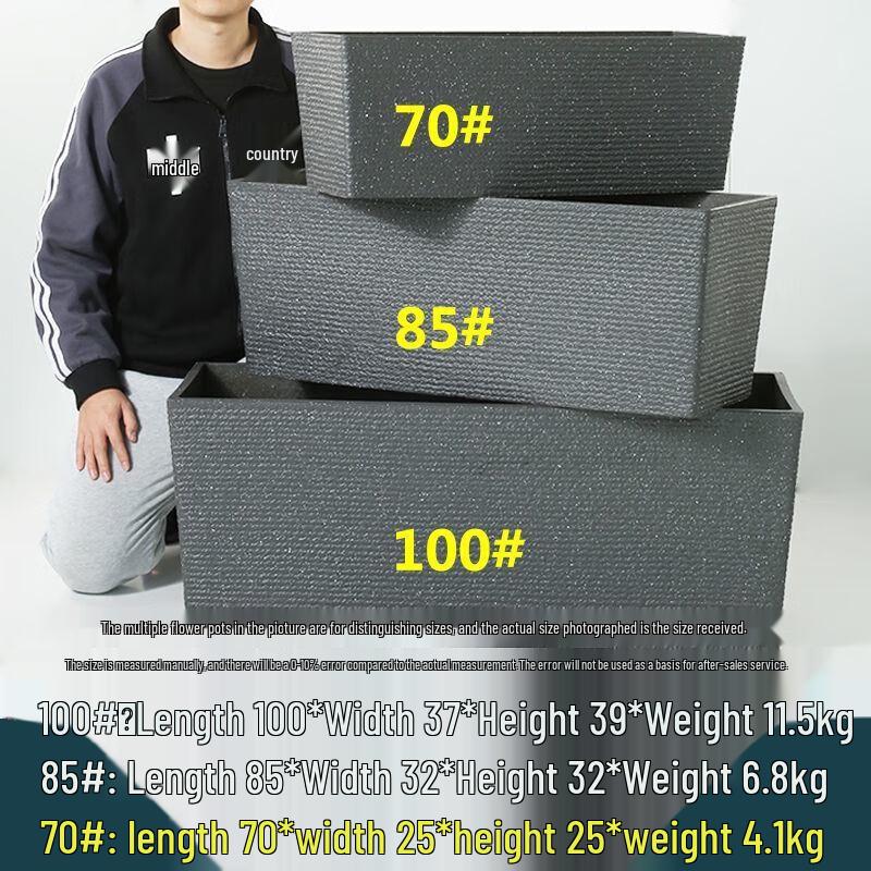 Hualongdun Extra Large Rectangular Plastic Planter Box