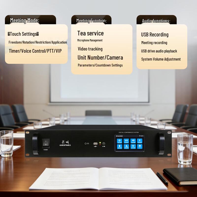 Greatwall HL 530-8 Digital Conference System (CN Version)