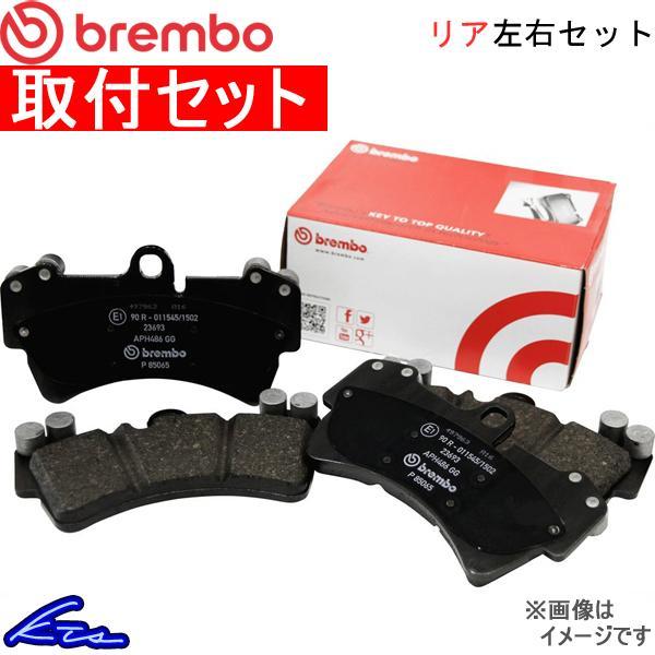 GS250 GRL11 brake pad rear left and right set brembo black pad P83 132 installation set brembo BLACK PAD rear only brake pad