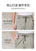 [Containing Mulberry Silk] Spring and Summer Lightweight Ice Hole Breathable Touch Silk Smooth Men's Casual Pants Versatile Solid Color Pants