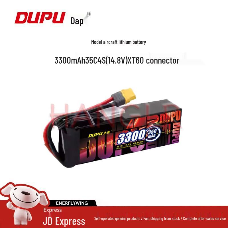 DAPU RC Model LiPo Battery