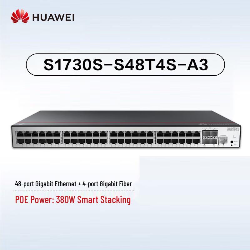Huawei Kunling Series Ethernet Switch