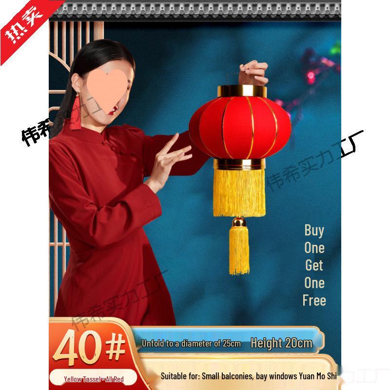 Pair of Large Red Lanterns for New Year & Spring Festival Decorations - Year of the Horse
