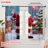 2 buc, Imprimare plană 2D Perdele Imprimate Digital Moș Crăciun & Sat Înzăpezit Țesătură Poliester (fără tijă) Decoratiuni in aer liber