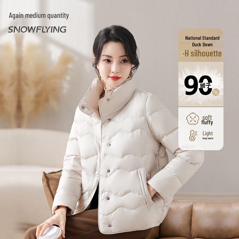 XueZhongFei Women s Casual Stand Collar Down Jacket M (160)