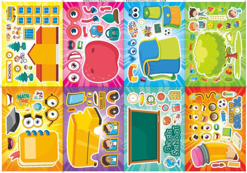Cute Cartoon School Classroom Interactive Educational Puzzles Diy Stickers For Kids