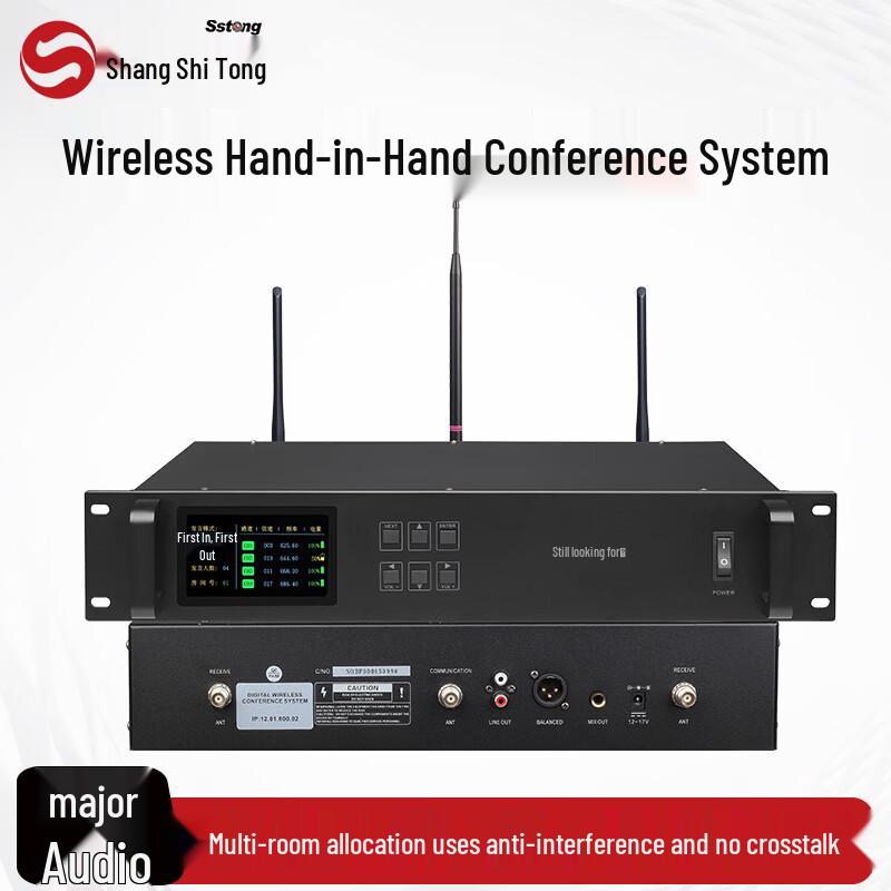 Shangshitong SST-113 Wireless Gooseneck Conference Microphone System (CN Version)
