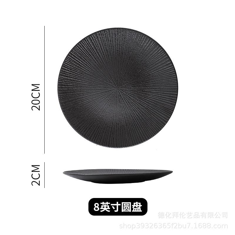 Japanese Ceramic Striped Plate Creative Steak Plate Spaghetti Plate Retro Sushi Plate Restaurant Commercial Plate