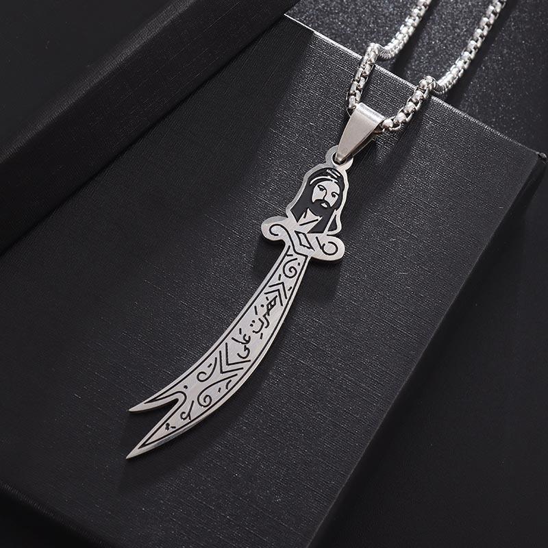 

Горячий мусульманский мачете кулон из нержавеющей стали с сохранением цвета, ретро персонализированное ювелирное изделие, ожерелье