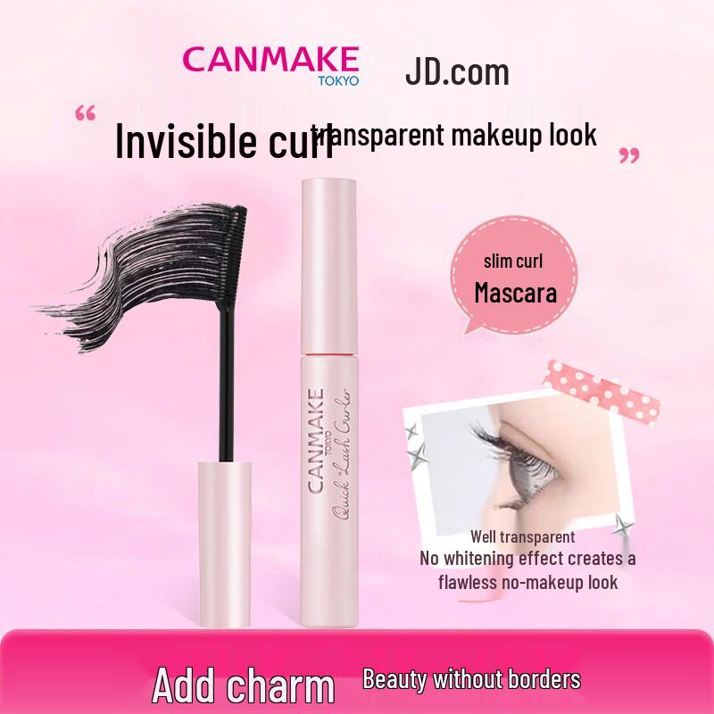 CANMAKE Тушь для завивки и фиксации