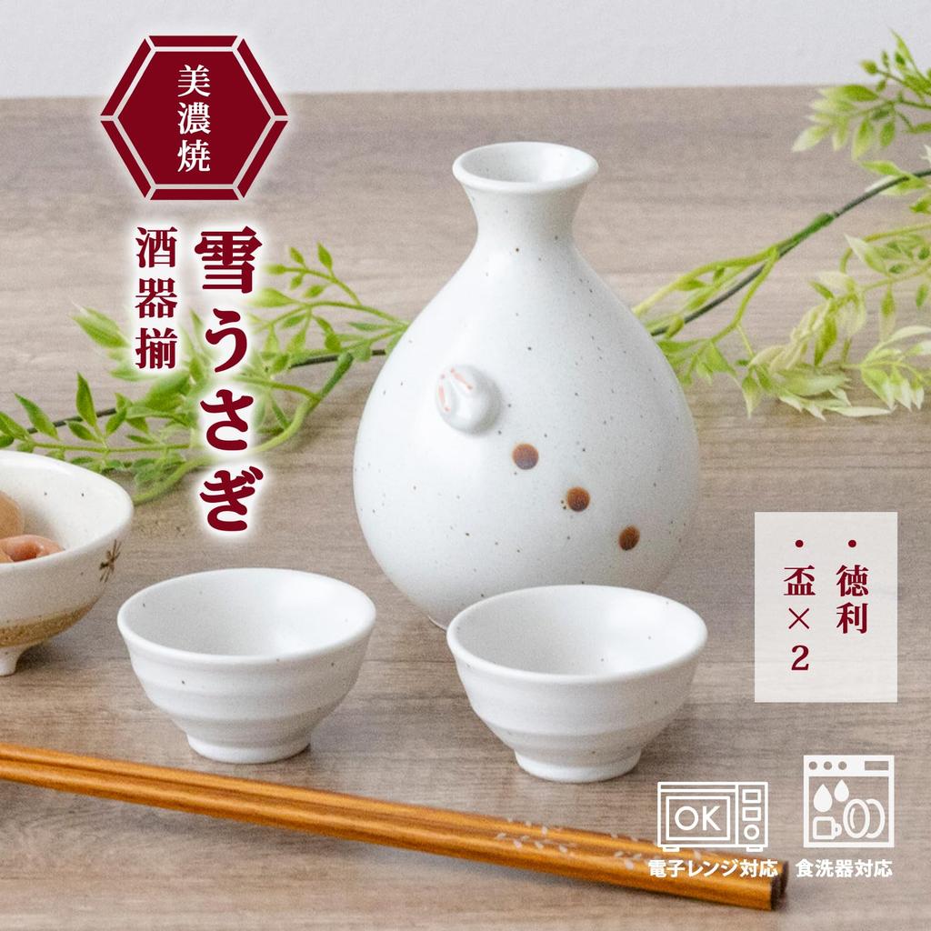 ORANGE APRON Ceramic Sake 310ml Snow Rabbit Made in Japan Perfect Includes Sake Katakuchi and Choko Cup Set, Capacity, Design, (Mino Ware), Boxed,