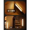 LED-Schrankleiste Warm Arbeitslicht Einstellbar Hoch Geeignet für Treppen Bewegungssensor-Licht, Typ-C Wiederaufladbar, Leicht, 20cm/30cm, Leicht, Ultradünnes Design,