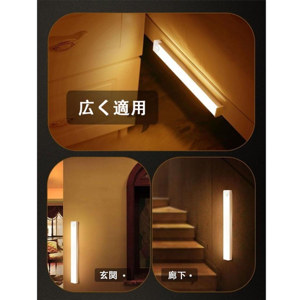 LED-Schrankleiste Warm Arbeitslicht Einstellbar Hoch Geeignet für Treppen Bewegungssensor-Licht, Typ-C Wiederaufladbar, Leicht, 20cm/30cm, Leicht, Ultradünnes Design,