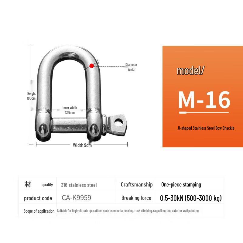 Brangdy Stainless Steel U-shaped Lifting Shackle
