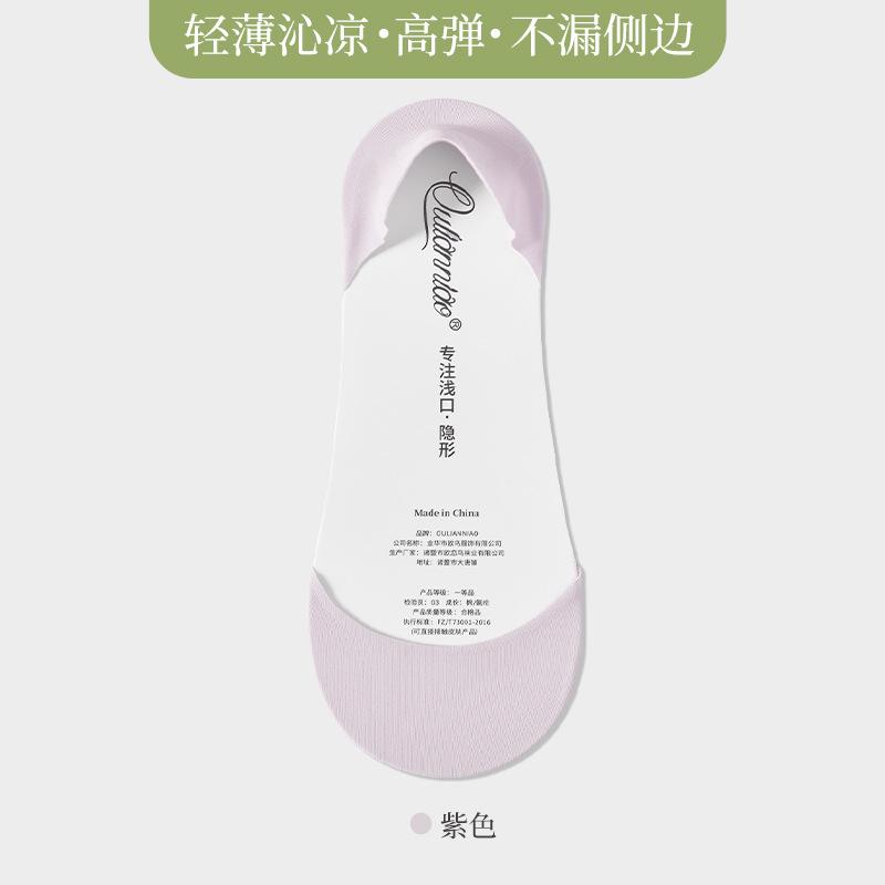 

Невидимые носки-лодочки, летний тонкий женский стиль, высокий каблук, подошва из чистого хлопка, впитывающие пот и дышащие, нескользящие, силиконовые, без перепада высоты пятки one size fits all фиолетовый