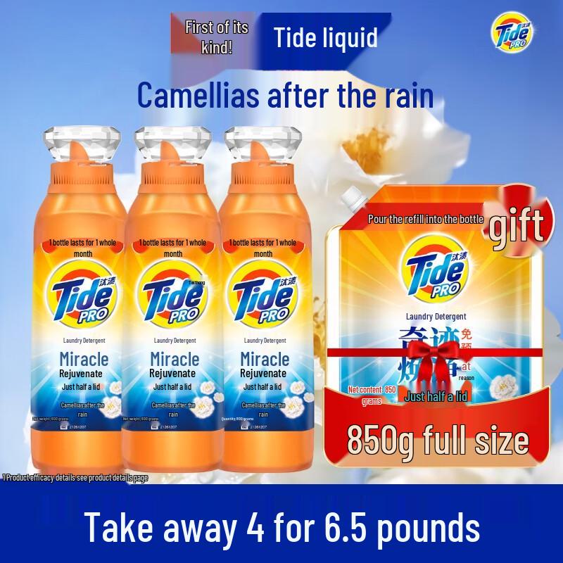 Tide Concentrated Laundry Liquid, After Rain Camellia