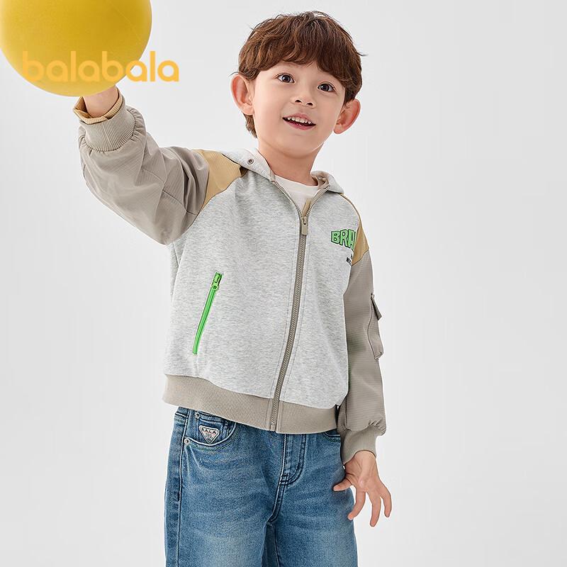 Balabala Boys  Spring Hooded Jacket 120