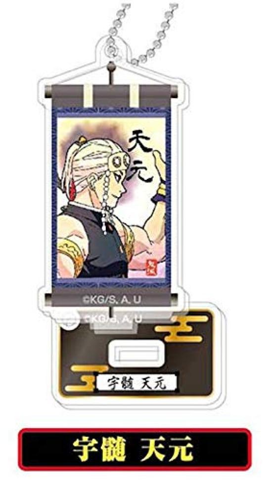 

Подставка мини-акриловый брелок Demon Kimetsu no Yaiba [Usu Tengen] Slayer Vol.2
