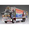 Aoshima Truck Dude No.06 1 32 Ichiban Hoshi Return To The North [assembled Plastic Model]