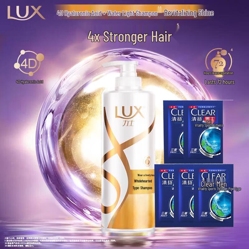 

Lux Luminous Shine Shampoo 480g with Clear Men Samples