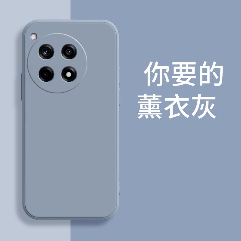 Applicable To OnePlus ACE1 Mobile Phone Case Ace1/ace1v/acepro Fashion Ace Racing Version Embossed Ace Silicone