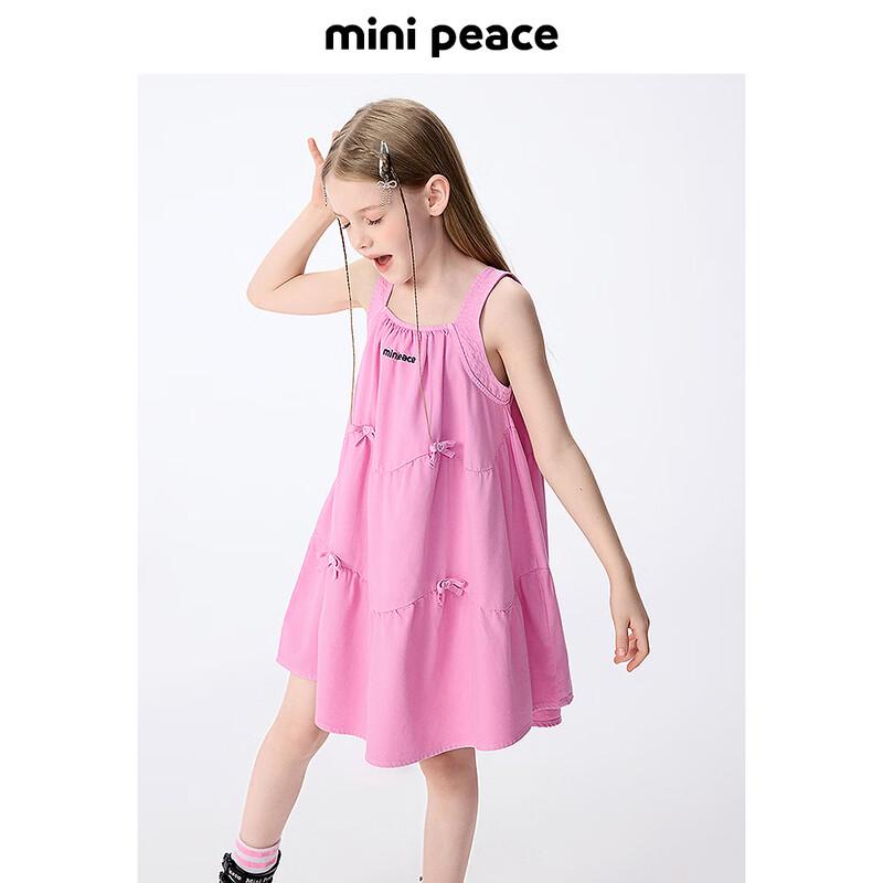 MiniPeace Girls Summer Casual Strap Dress 130