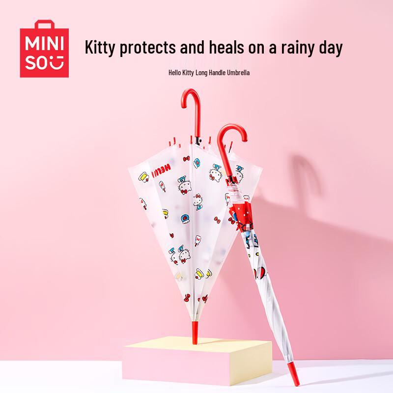Зонты из коллекции персонажей MINISO