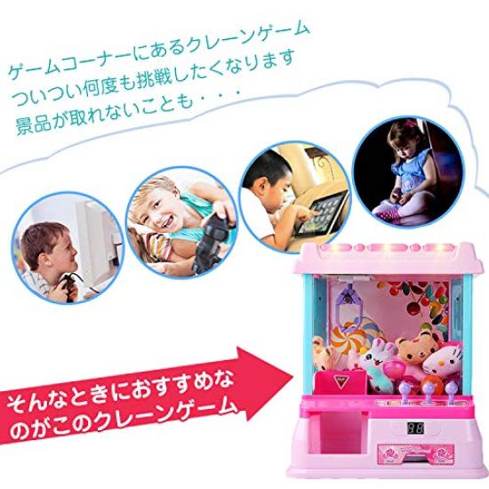Fkstyle UFO Catcher Crane Game Game Center Tabletop Toy Gift Pink UFO Catcher Home Home [Item]
