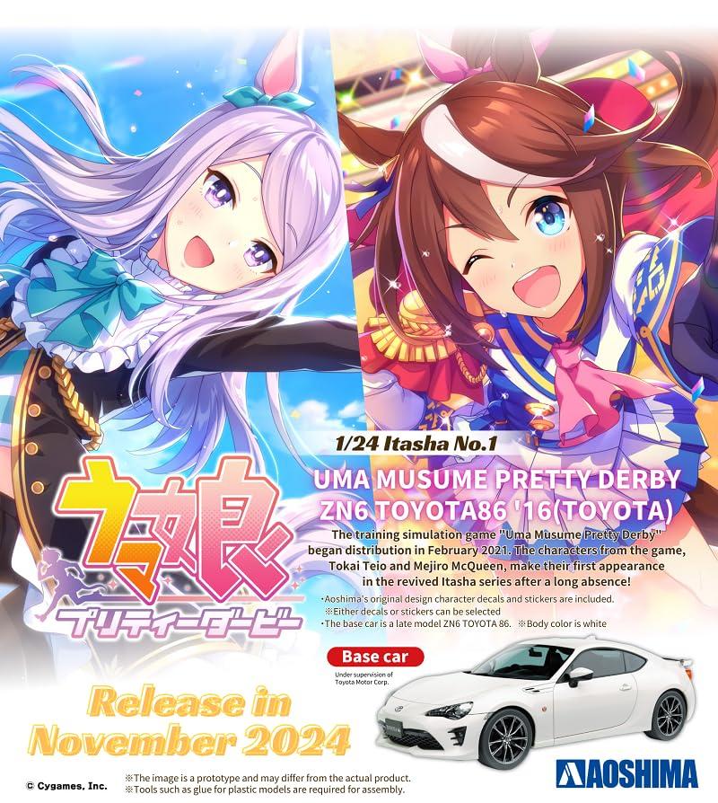 Aoshima Bunka Kyozai Itasha Series Uma Musume Pretty Derby Toyota ZN6 TOYOTA86 Plastic Model 1/24 No.1 '16 (Car)