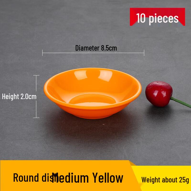 

Melamine Round Sauce Dish