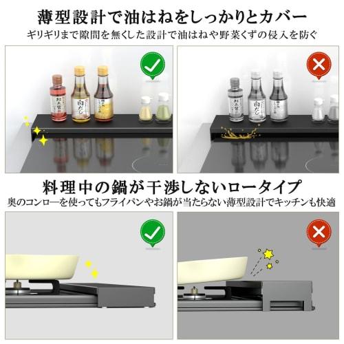 DAIWIN 60cm Flat Stovetop Cover, Slim Design for Induction and Gas Stoves, Protects Against Oil Splashes and Dirt, Compatible with Induction and Gas S