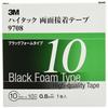 3M (3M) 3M High Tack Double-Sided Adhesive Tape 9708 10mm Width X 10m 9708 10 AAD