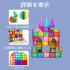 64-Piece Magnetic Building Blocks, Magnetic Toy, Educational Toy, Ages 3, 4, 5, 6, 7, 8, 9, 10, Boys and Girls, Birthday Gift, School Entrance Gift