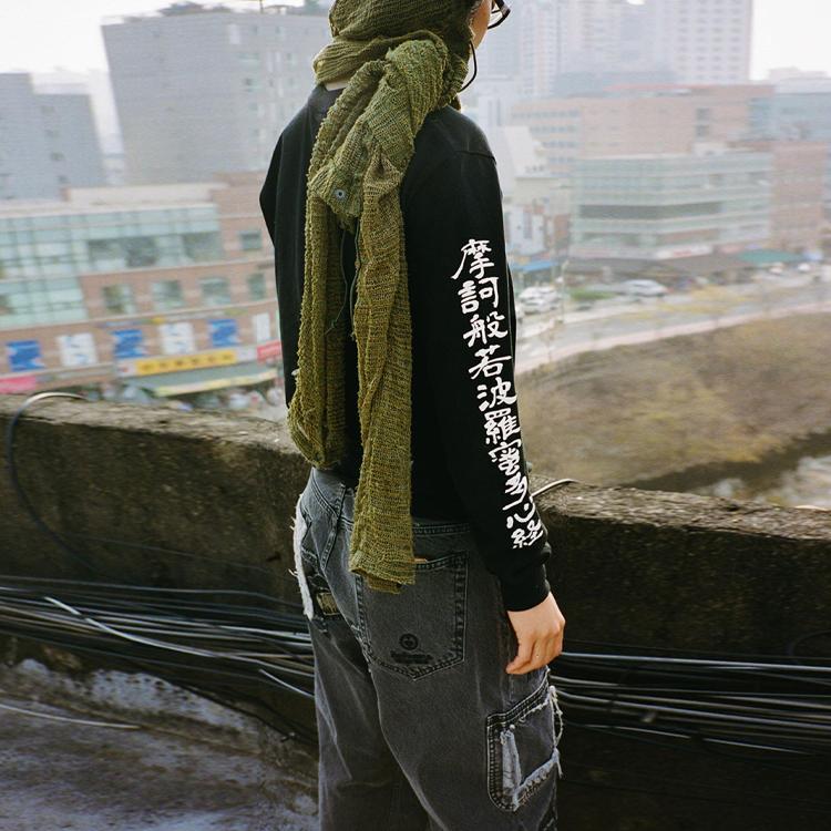 Supreme X Blackmeans Mended Loose Fit Jean SUP-FW23-241