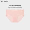 Mybody Seamless Low-Rise Maternity Briefs