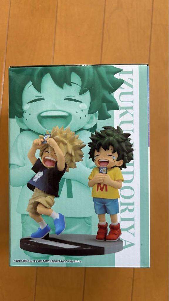 [USED] My Hero Academia Ichiban Kuji D Prize Izuku Katsuki