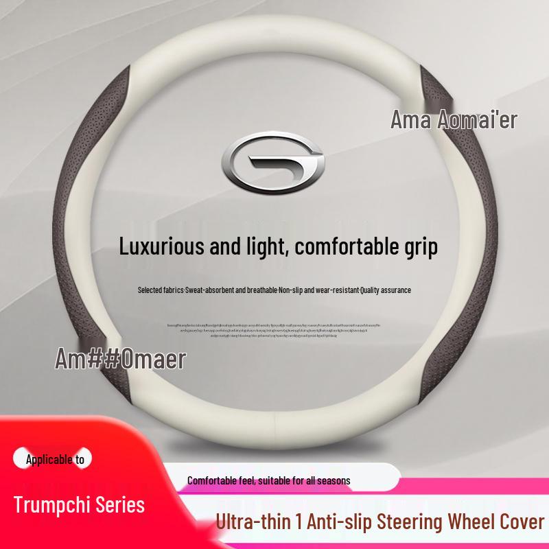 Trumpchi Steering Wheel Cover: Thin Model for M8, Shadow Leopard M6, GS3, GS8, GS4; Anti-Slip Genuine Leather